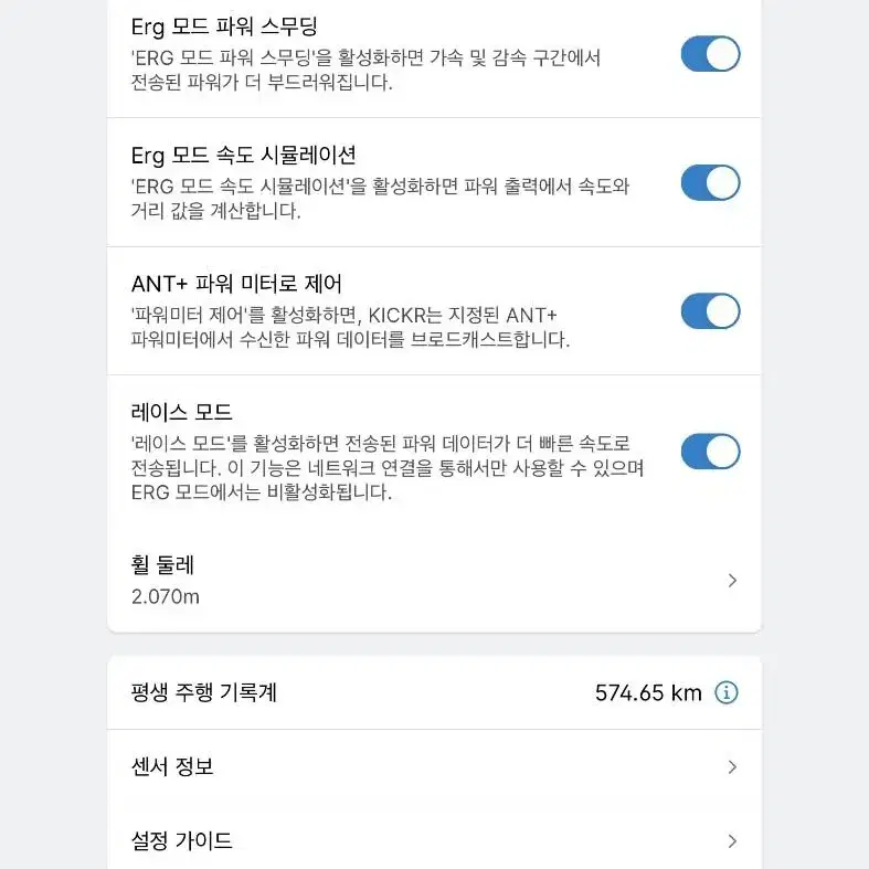 와후키커 6세대