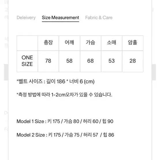 문달 겨울코트 (moondal/ Shawl Half Coat in Sky