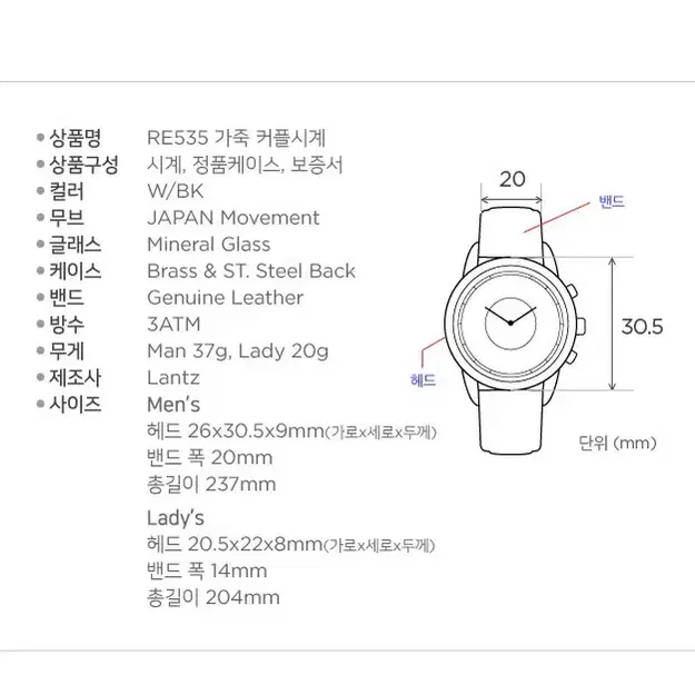 레노마 renoma 가죽밴드손목시계 여성용 re535  개당 85000원