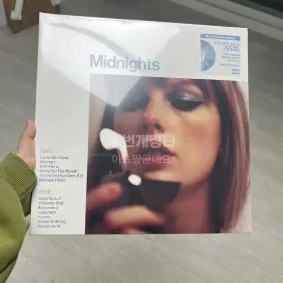 테일러스위프트 midnights lp 로 교환!