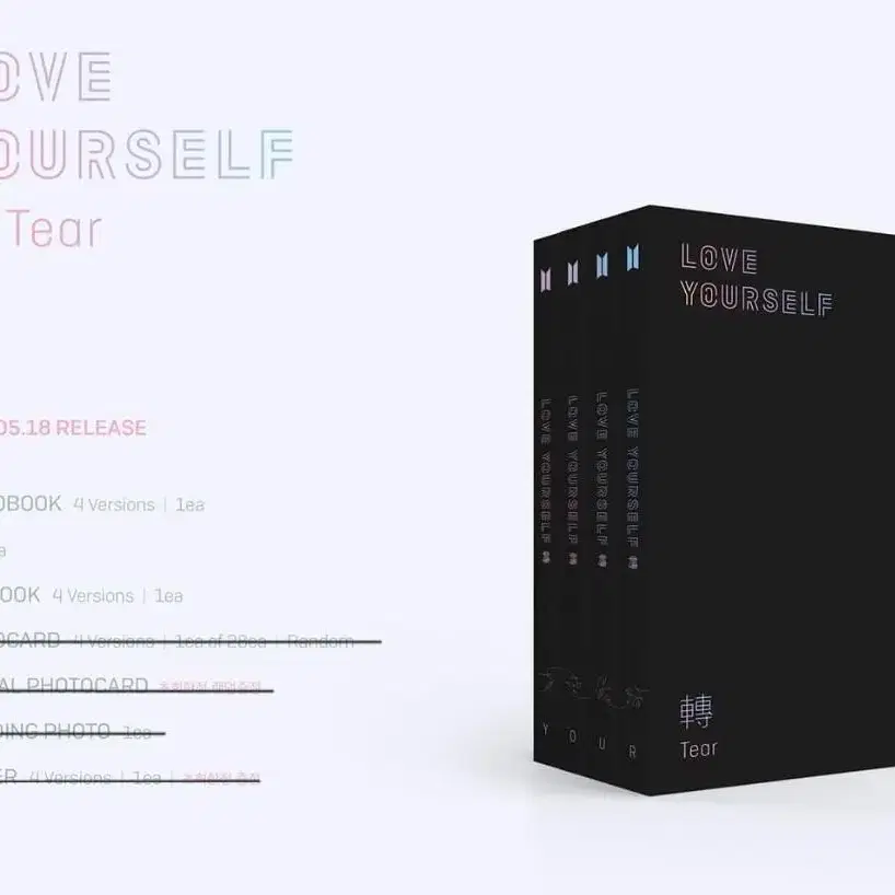 방탄소년단 LOVE YOURSELF "Tear" - O 개봉앨범