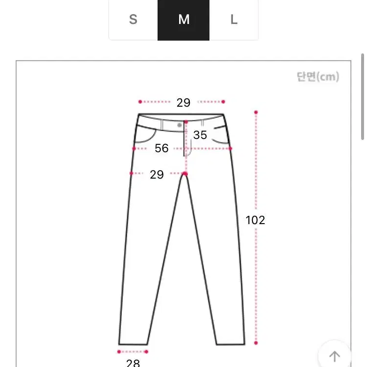 니트 슬릿 롱팬츠 트레이닝팬츠 바지 블랙