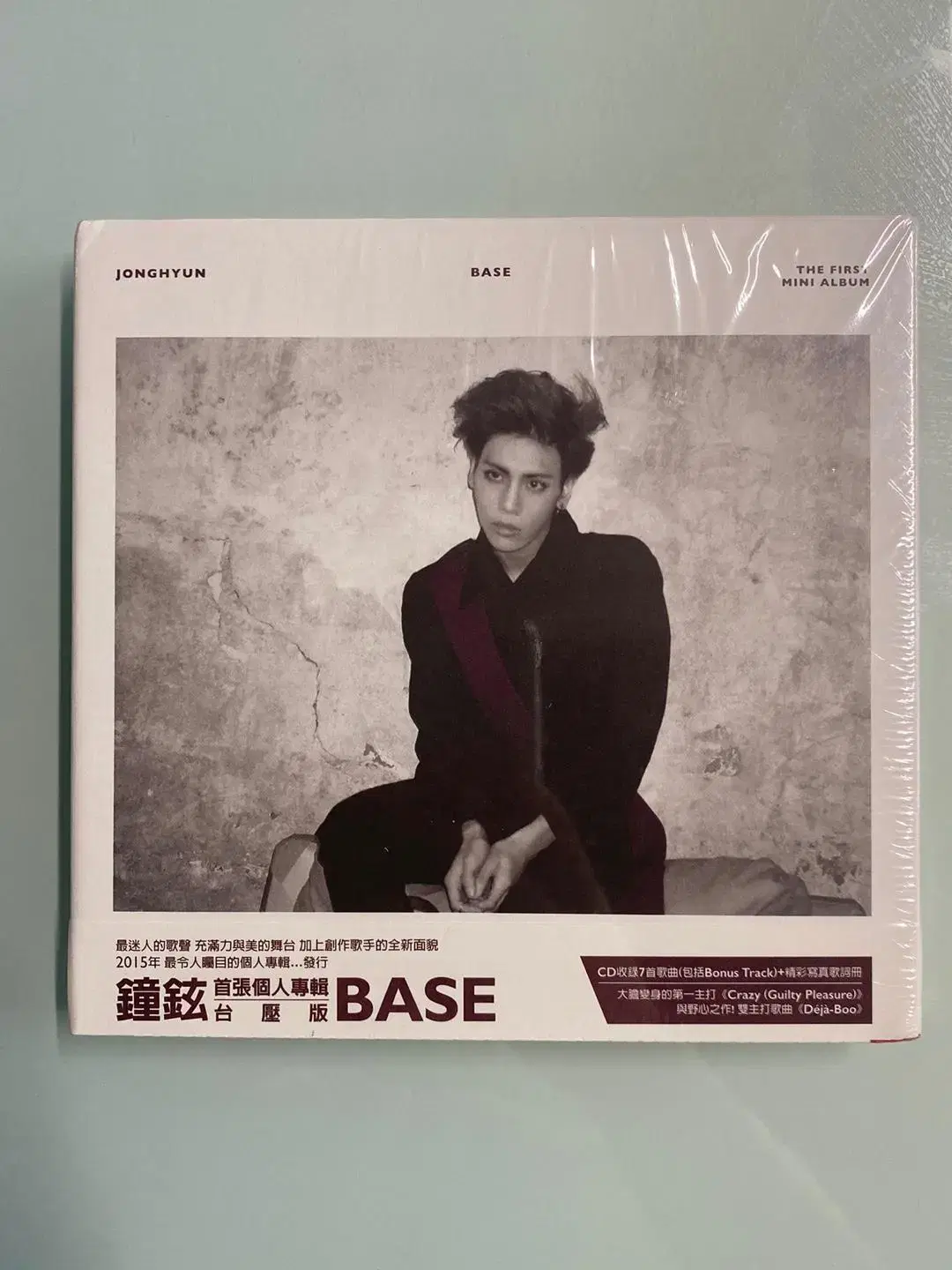 Unsealed New jonghyun Bass White Taiwanese Vahn Album