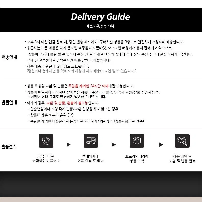 [착한중고명품울산점] 불가리 세르펜티 바이퍼 브레이슬릿 상태 A+