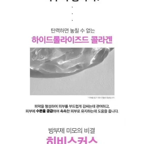 난나 콜라겐앰플버블토너