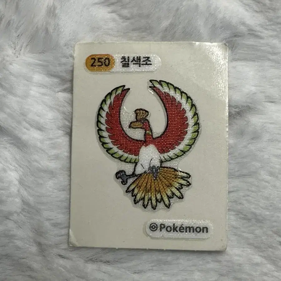 포켓몬 띠부씰 판매 (200원부터 3000원 까지)