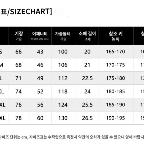 플레이보이 카티 whole lotta red 티셔츠 새상품, 배송비 포함