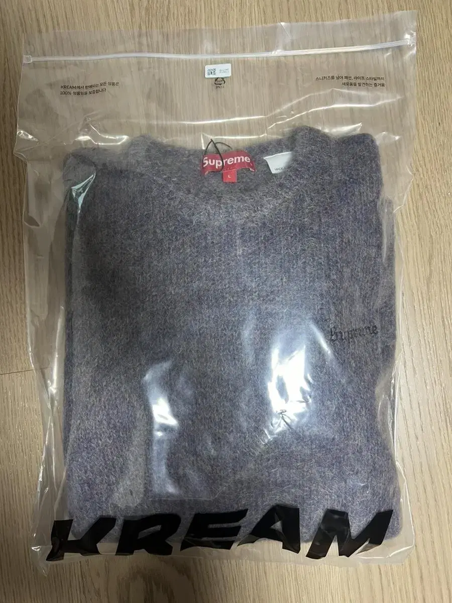 Supreme Mohair Sweater Purple (New)