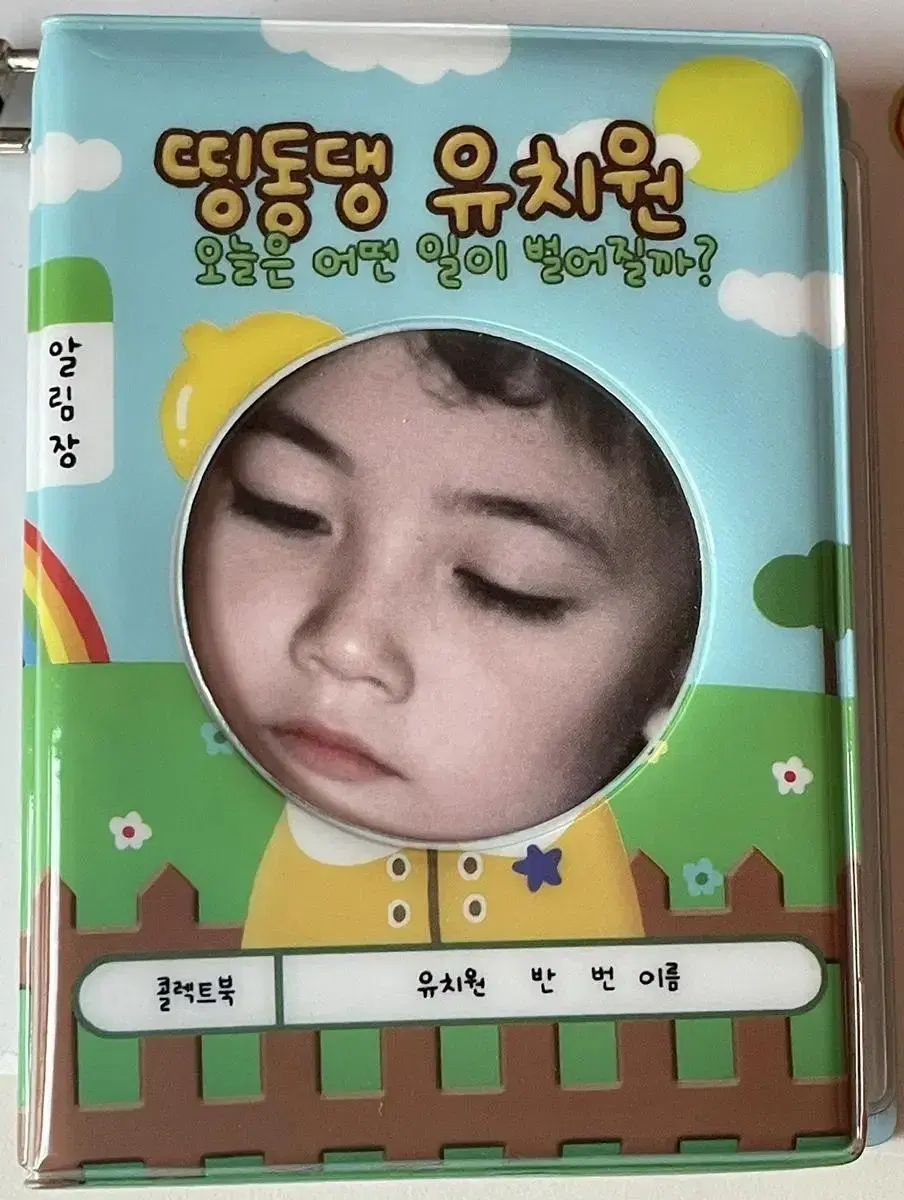 Ting Dong Dang Kindergarten Level 1 Collectbook