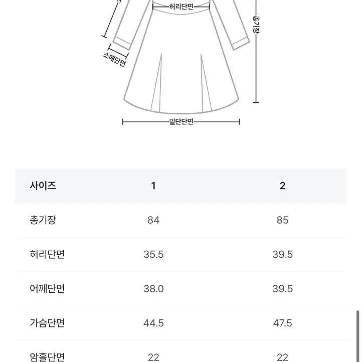 [새상품] 슬로우앤드 메이드 리즈 탄탄트위드 롤업원피스 블랙 1사이즈