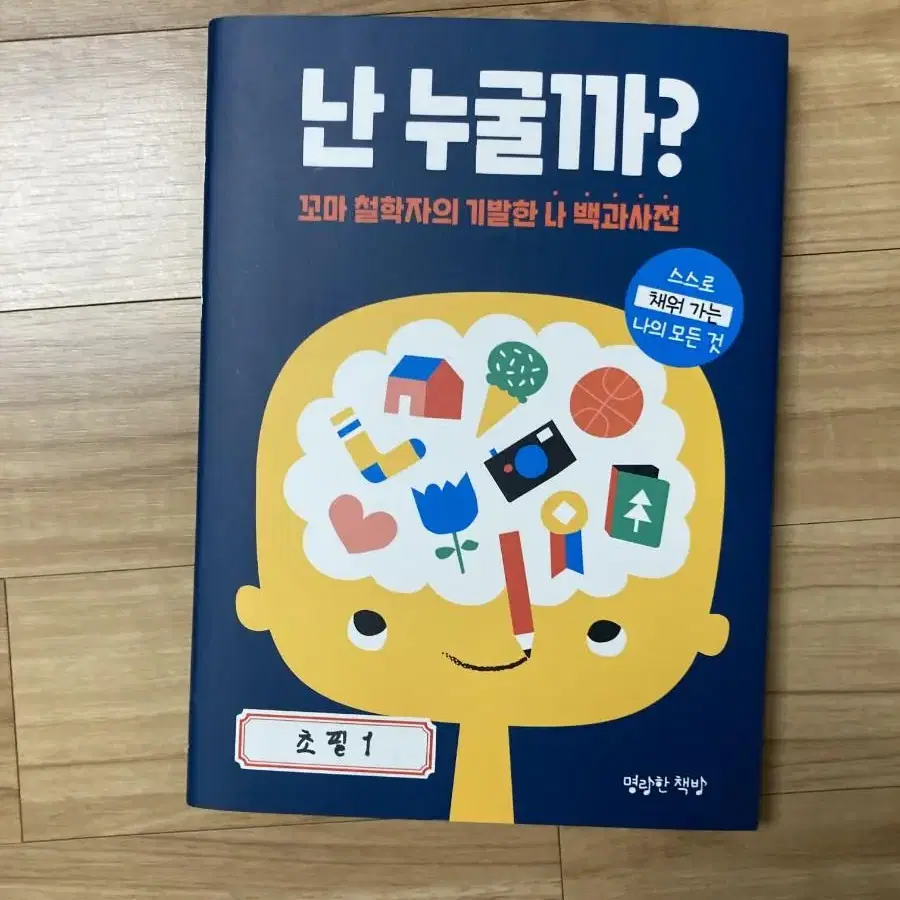 초등필독서 1ㅡ3학년 세트