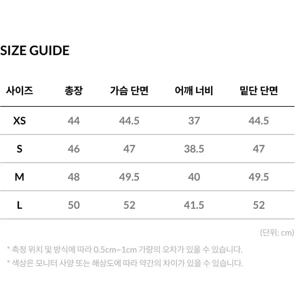 장원영 착용 고스피어 구스 패딩 베스트