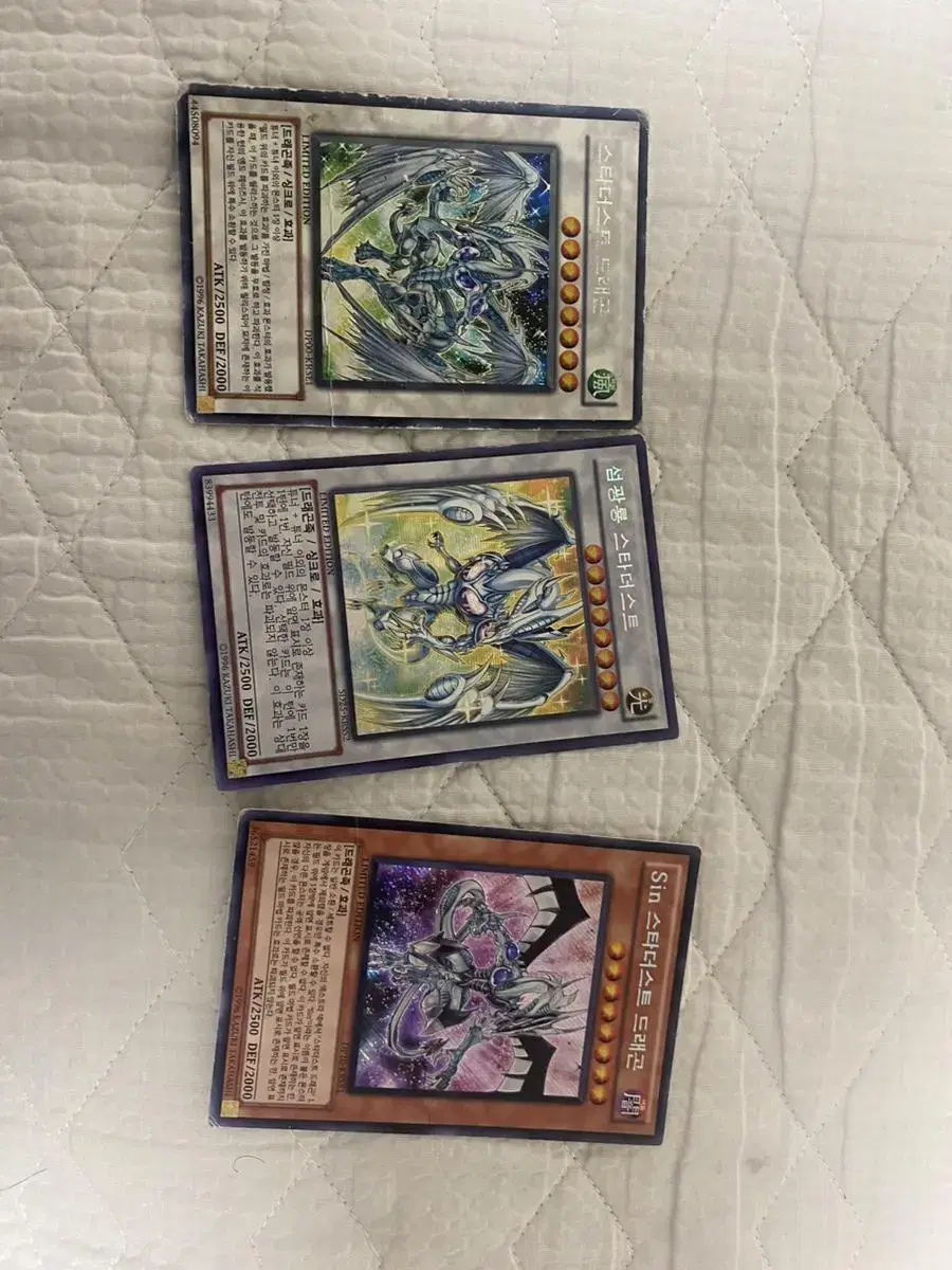 Yu-Gi-Oh! Stardust Limited Edition