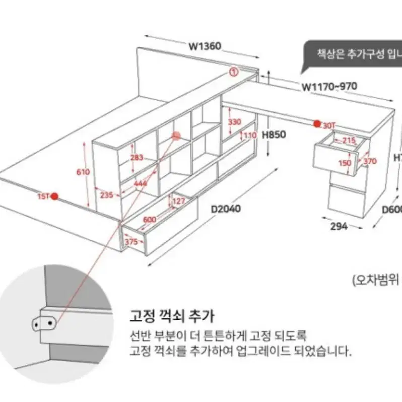 새상품) 수납침대,책상,책장,침대프레임 학생침대 침대풀세트