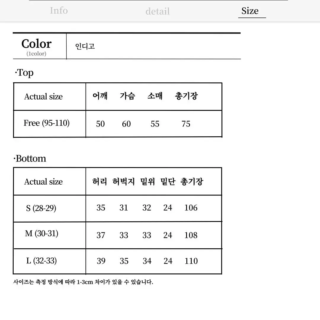 인디고 데님 긴팔 청남방 셔츠 핀턱 셋업 중청 카라 단추 와이셔츠