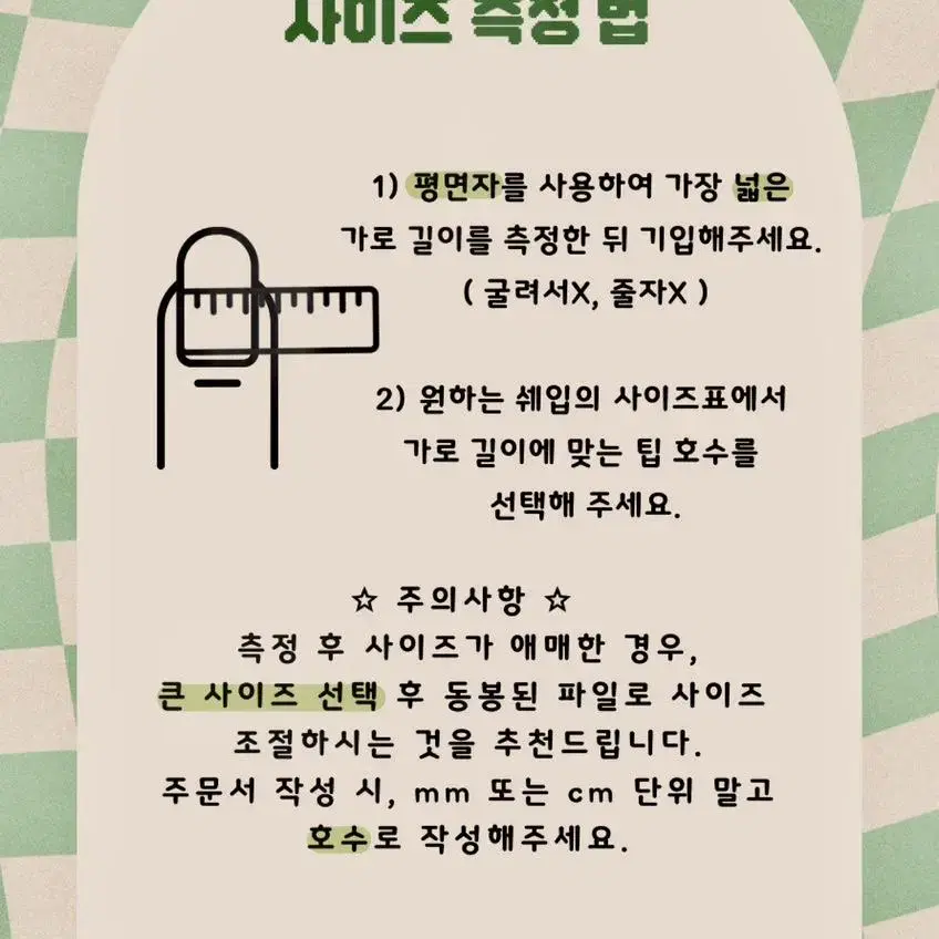 [New/당일배송] 하트글리터 수제네일팁