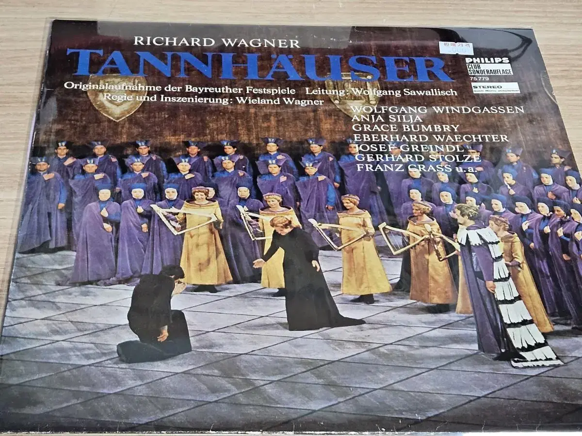 Wagner: Tannhauser (수입LP)