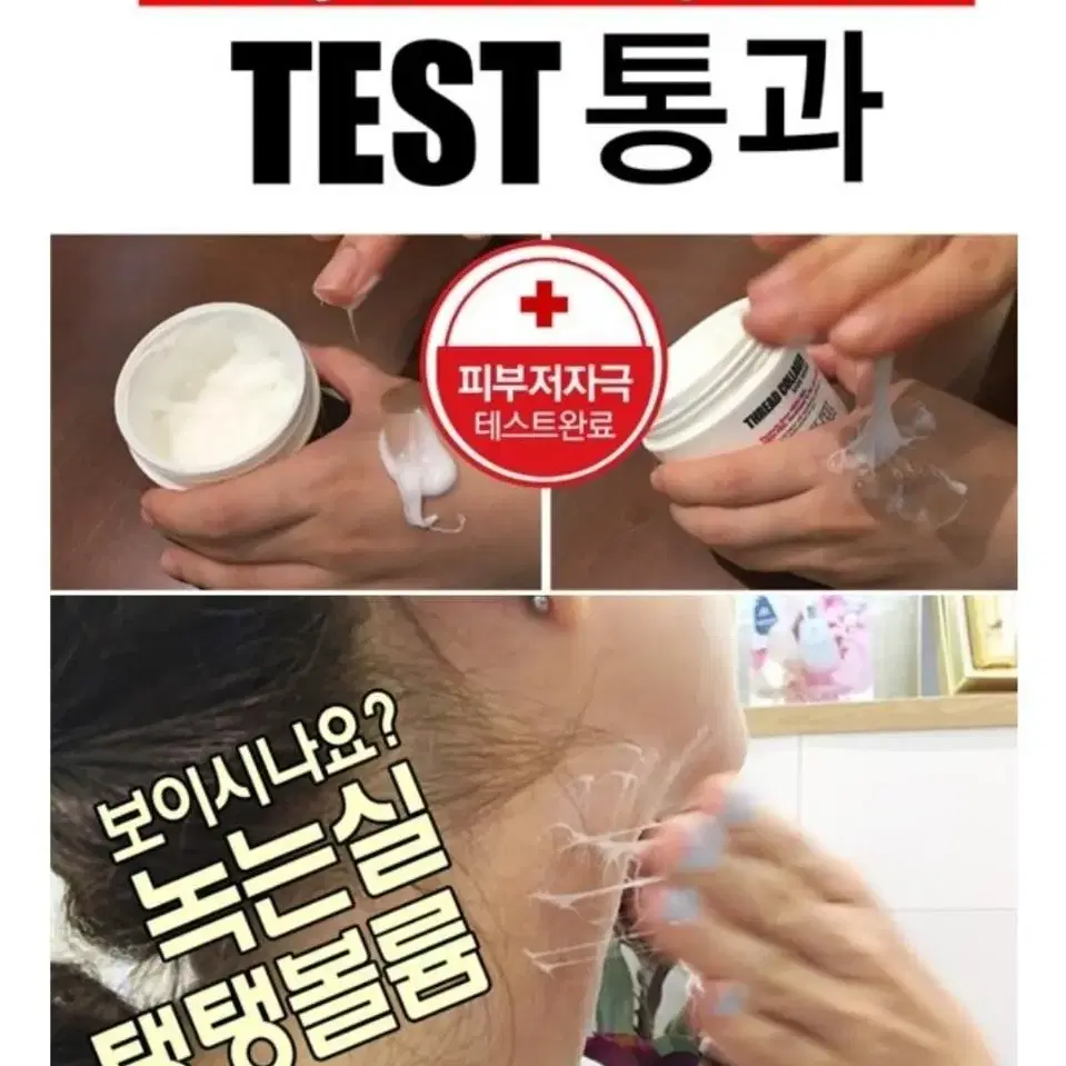 목크림 주름지우개 넥크림 목주름 탄력 수분 스킨케어 네일팁 향수 젤네일