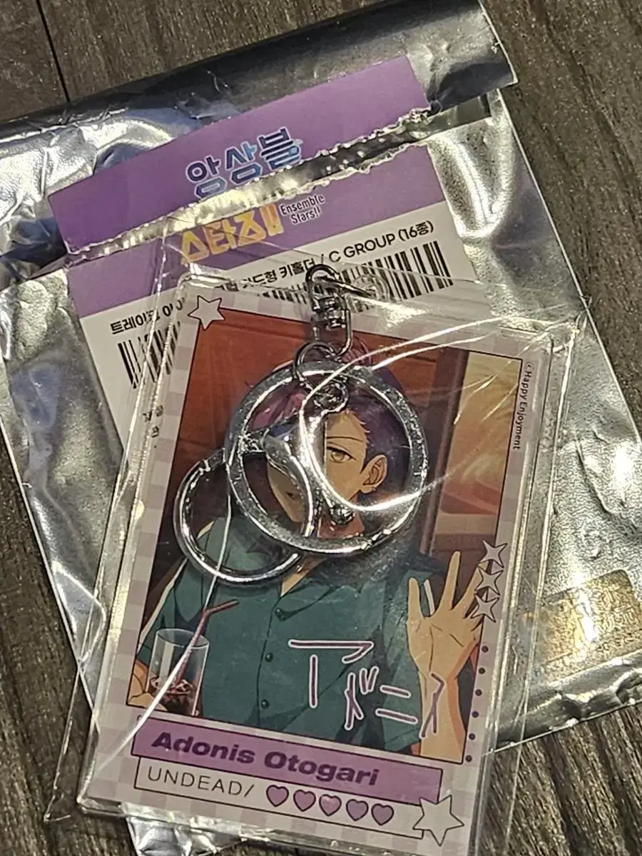 Unsealed Undead Angsta Adonis acrylic keychain keyring for sale