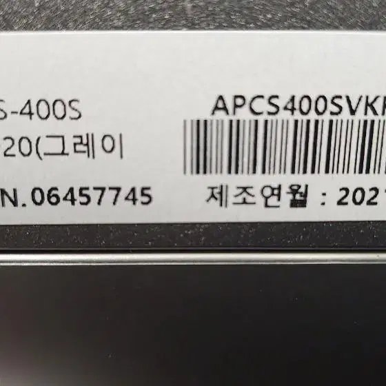 스마트카라 pcs-400s