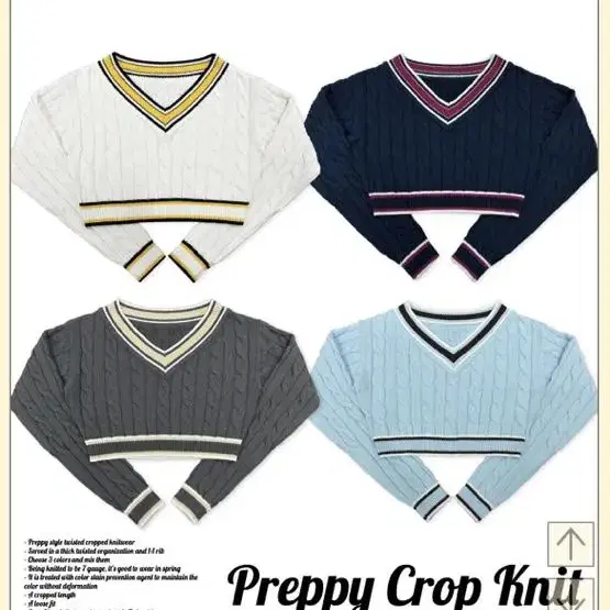 페일제이드 프레피 니트 Preppy Crop Knit 하늘