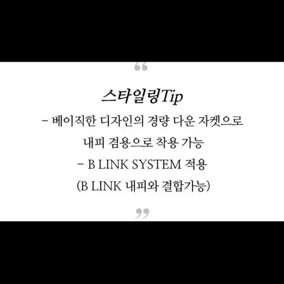 (새상품) 24년 신상 블랙야크 구스다운 남성 초경량패딩 블랙 100사이