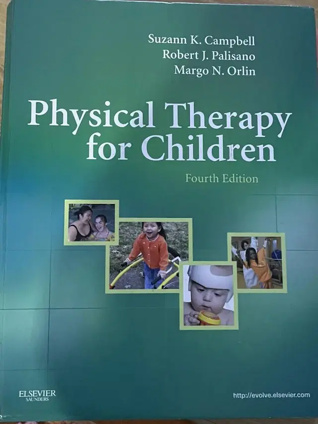 physical therapy for children 소아물리치료책