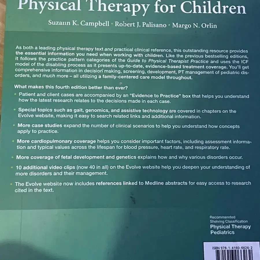 physical therapy for children 소아물리치료책