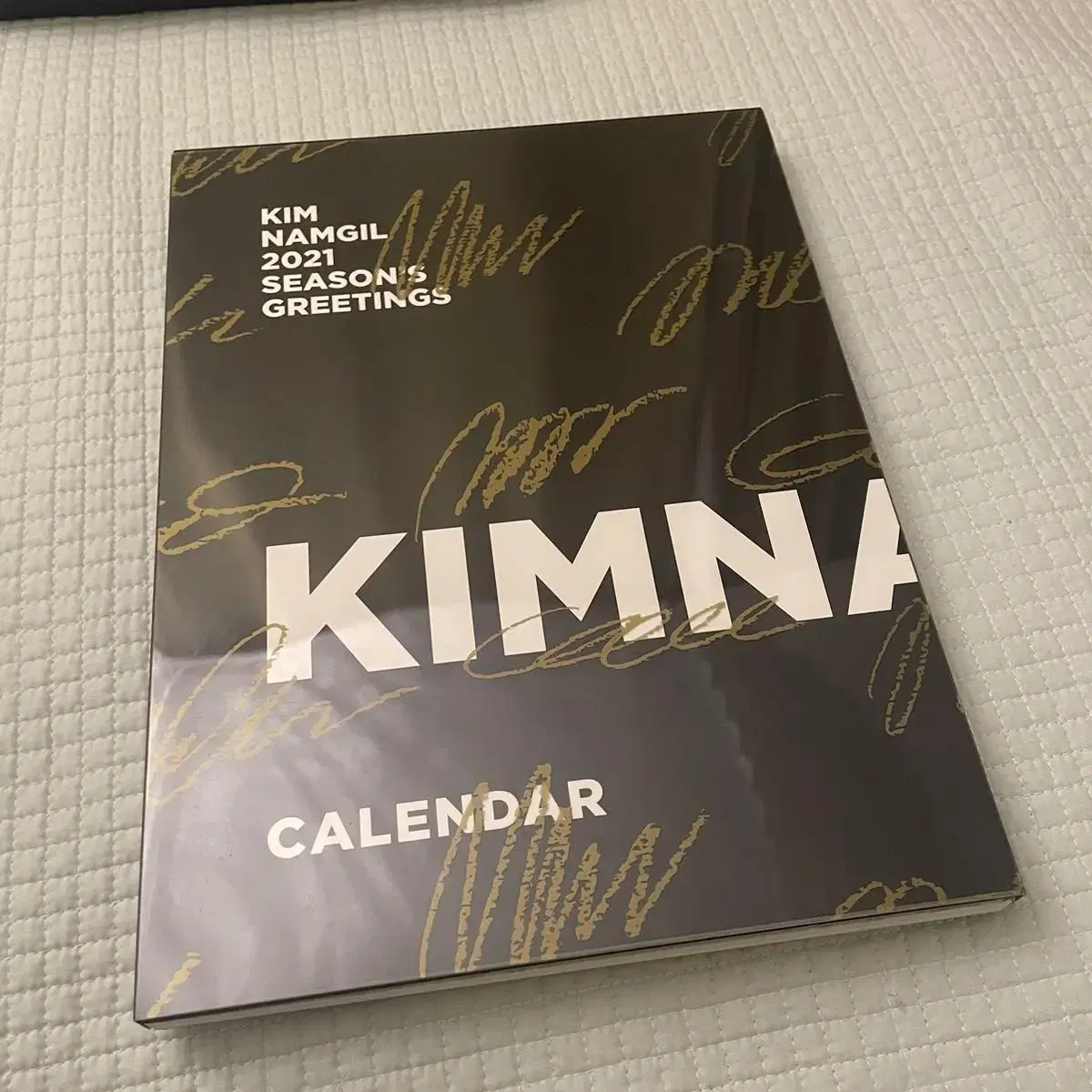 Namgil Kim season's greetings 2021/2022