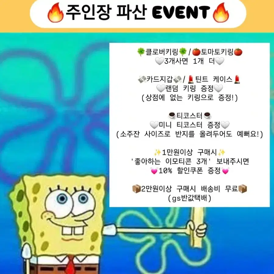 [이벤트 진행ing]뜨개 카드 지갑 / 새틴 리본끈 카드지갑