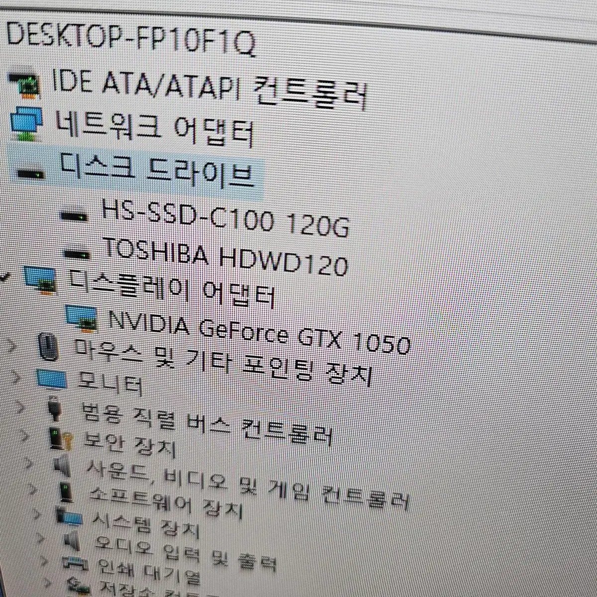 라이젠5 2400G,16G,GTX 1050,SSD 120G,HDD 2T!