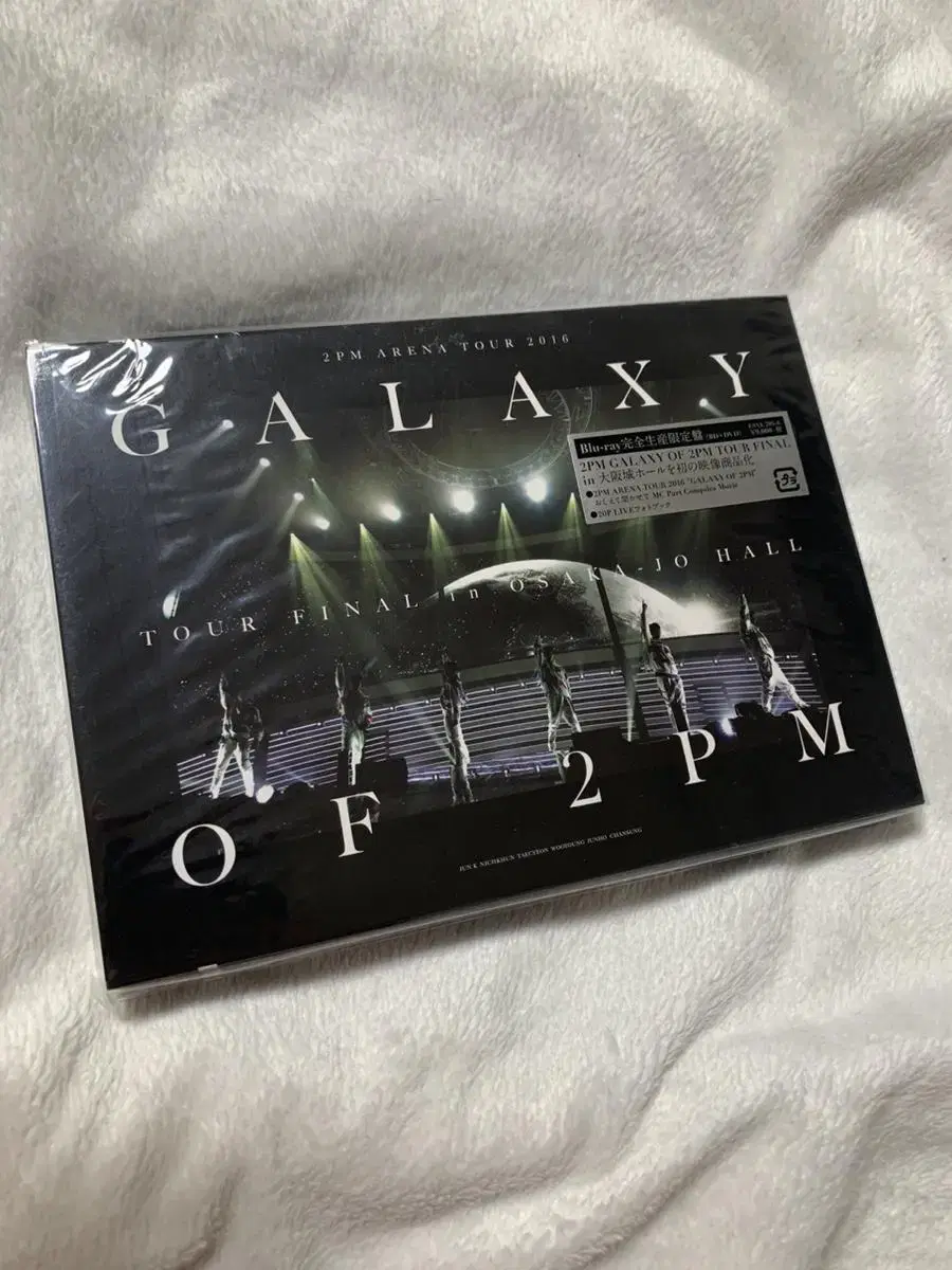 [2pm] Unsealed Galactic Warfare blu-ray.