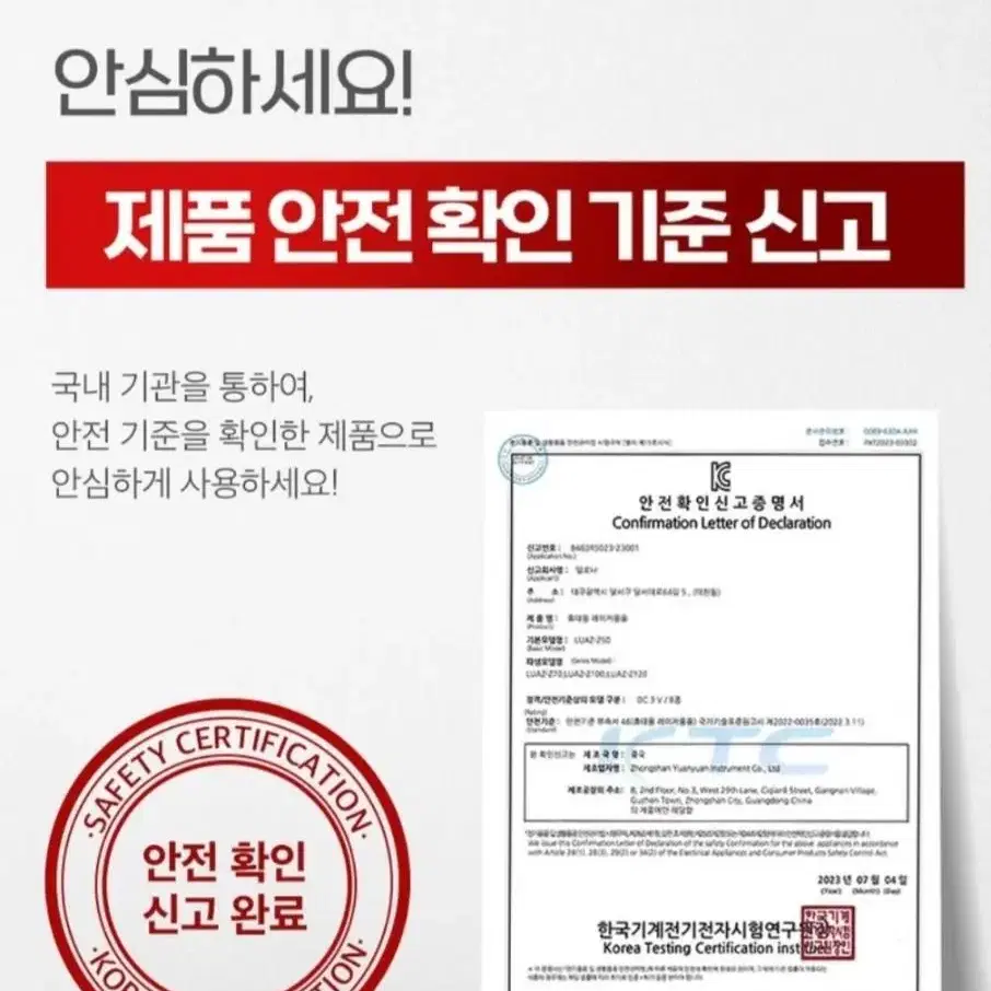 스마트 레이져 정밀거리측정기 새제품