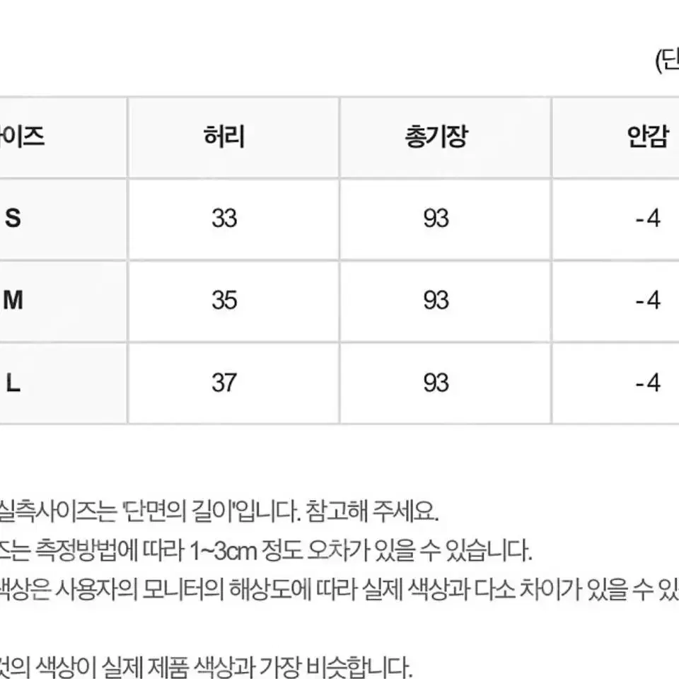 아스띠에 블루밍레이스스커트