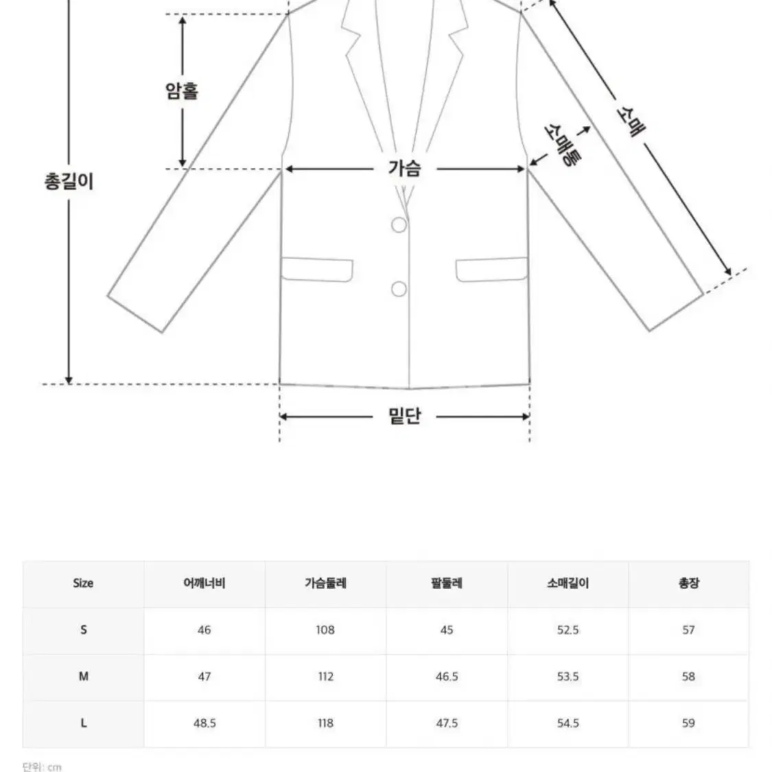 미쏘 맥에리 아웃포켓 숏자켓( 쿨거 31000원)