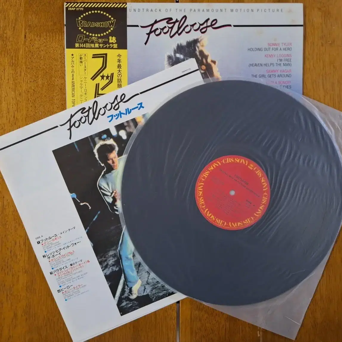 OST/수입반/자유의 댄스(Footloose) LP