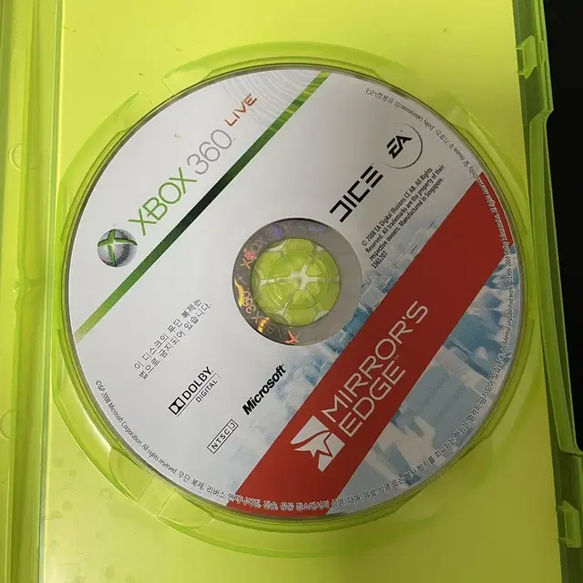 Xbox360) 미러스엣지 한글 중고