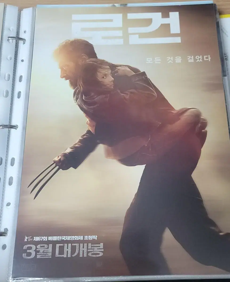 The Logan Movie poster Pamphlet