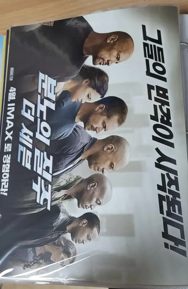 The Fast and the Furious The Seven Movie poster Pamphlet