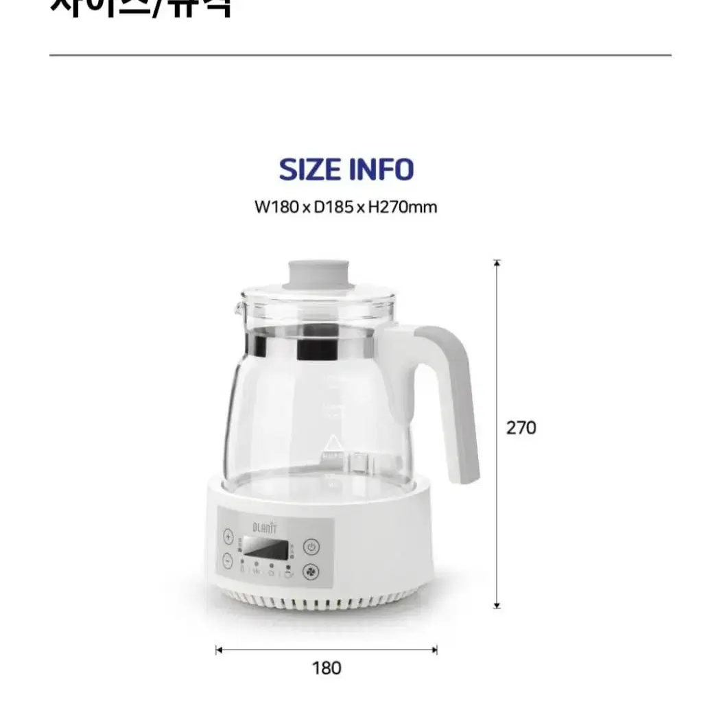 플랜잇 유리포트