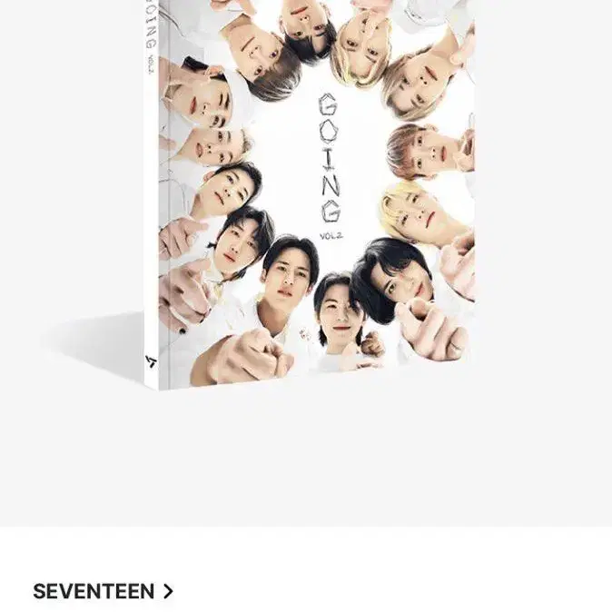 세븐틴 잡지