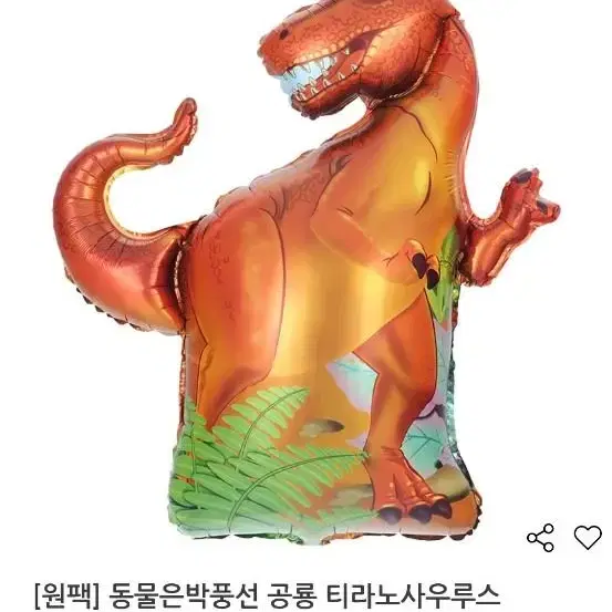 풍선 필름지