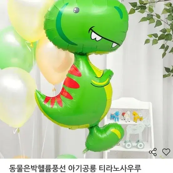 풍선 필름지