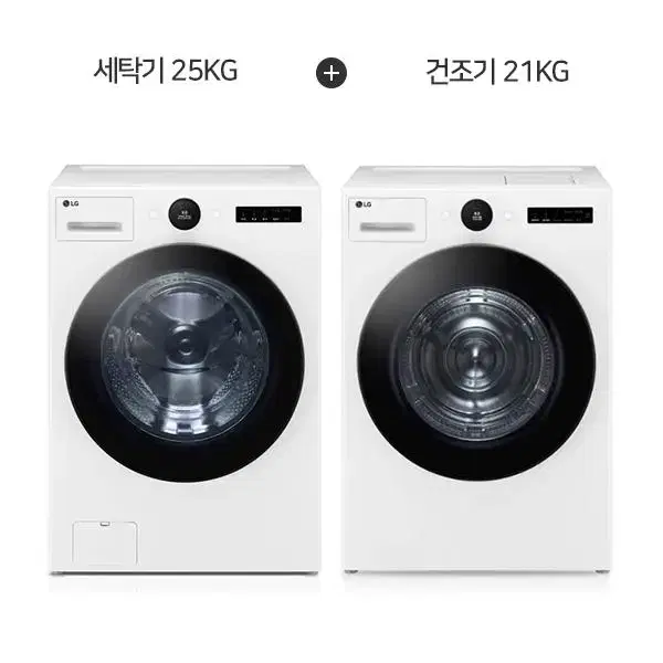 LG 오브제컬렉션 세탁기 25kg + 트루스팀 건조기 21kg  5년약정