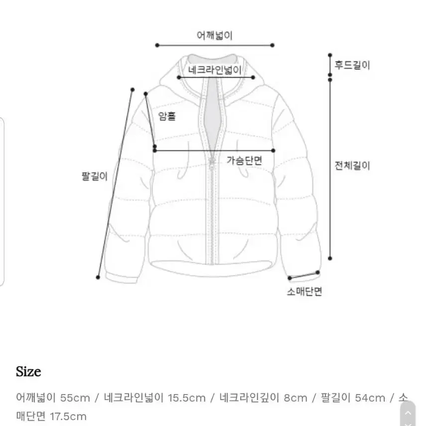 (새제품-무료배송)스타일난다 리버시블 패딩점퍼+워머