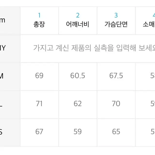 커버낫 맨투맨 s사이즈