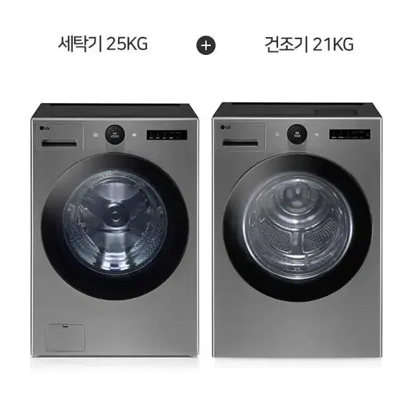 LG 오브제컬렉션 세탁기 25kg + 트루스팀 건조기 21kg  5년약정