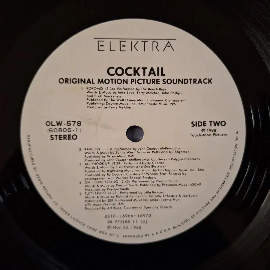 OST/Cocktail LP