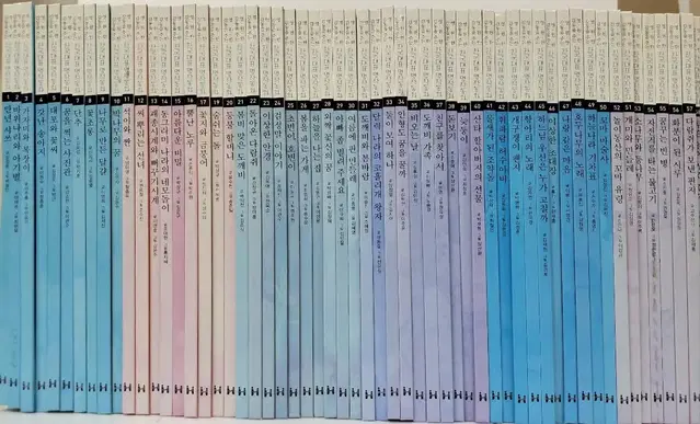 [한국헤밍웨이] 영원한 감동을 주는 한국대표 명작동화 1-57권 5,00