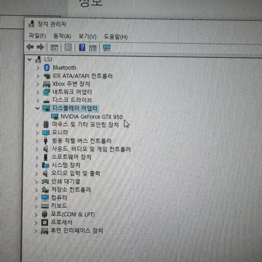 데스크탑 본체 판매(오토CAD, 롤 , 피파온라인) 가능